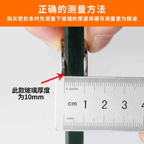 特厚2.2米加长玻璃门密封条U防撞无框阳台窗挡风条淋浴房挡水条HF - 图3