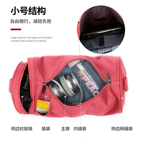 Спортивная сумка, сумка через плечо с разделителями, сумка на одно плечо для плавания, маленькая портативная сумка для путешествий для тренировок