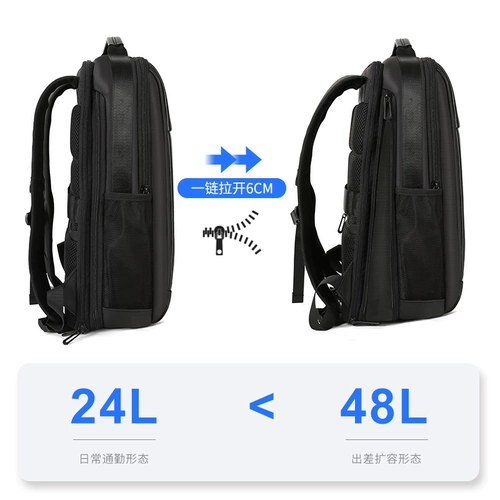 Вместительный и большой универсальный рюкзак, ноутбук для путешествий, бизнес-версия, 15.6 дюймов