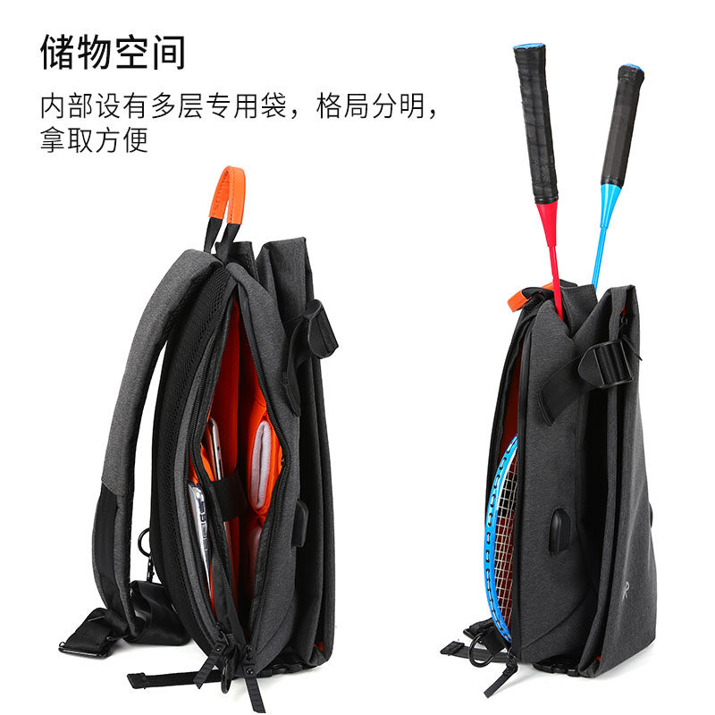 胸包2019男士斜挎包男包包单肩包 landcase男士包袋