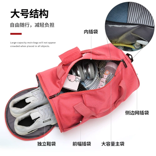 Спортивная сумка, сумка через плечо с разделителями, сумка на одно плечо для плавания, маленькая портативная сумка для путешествий для тренировок