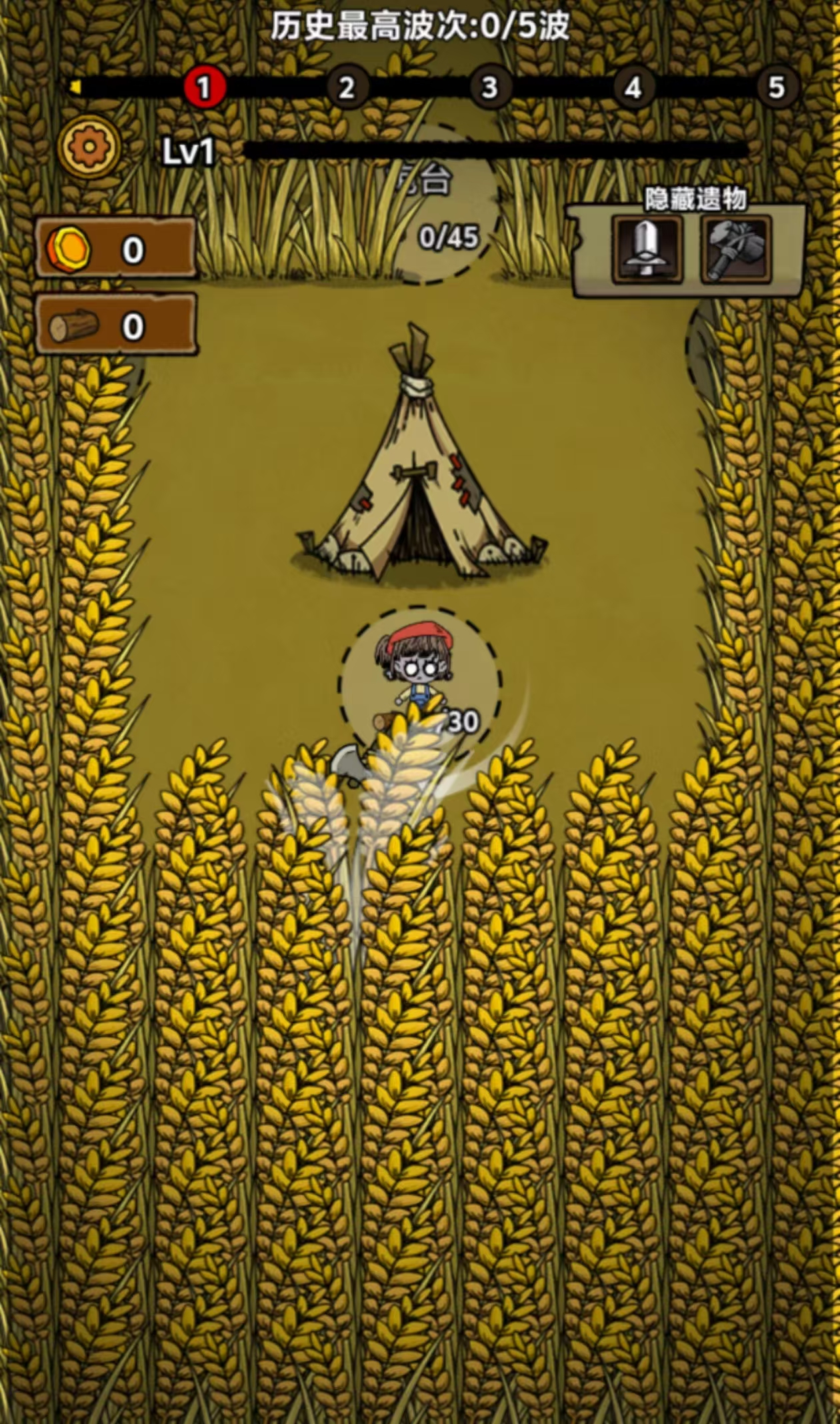 噩梦模拟器免广告版本安卓苹果通用抖音小游戏app版无广告 - 图2