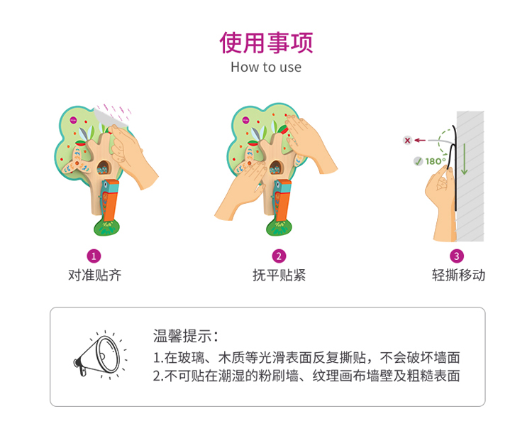 Oribel墙贴玩具木制室内宝宝婴儿玩具0一1岁益智早教勤劳的啄木鸟