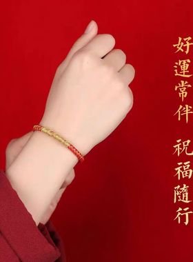 香港本命年红绳手链转运灵蛇