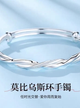 香港官方999纯银镯子推拉女款满天星足银手镯女友妈妈情人节礼物