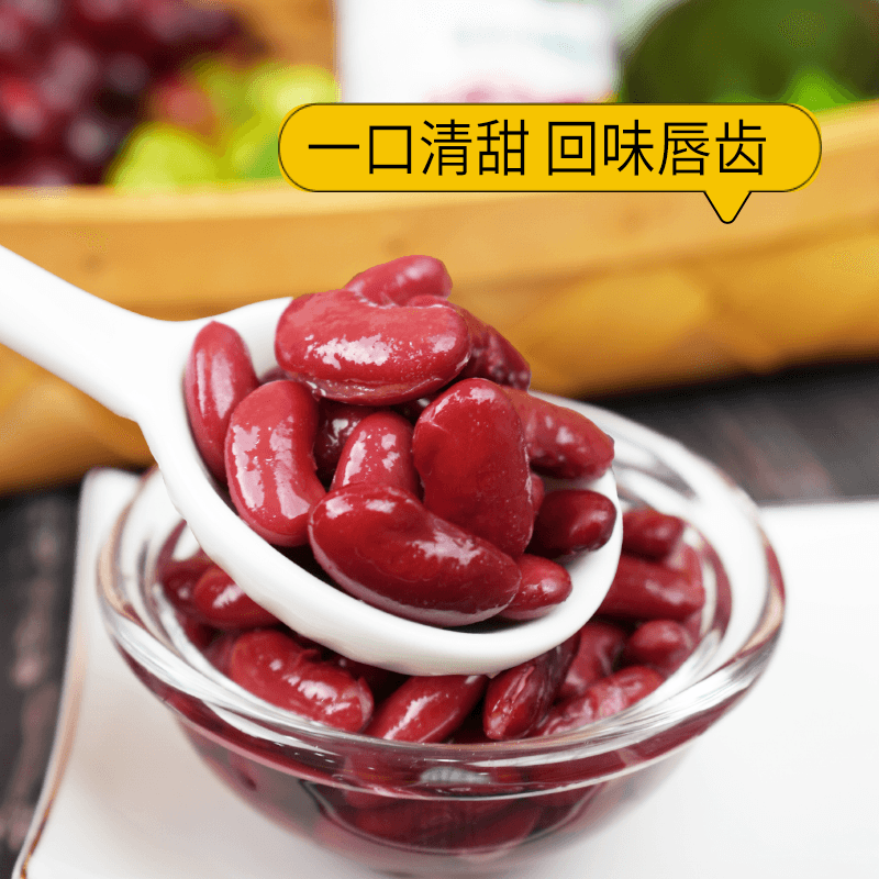 豌豆罐头即食豌豆粒玉米粒红豆罐头豆子,淘宝优惠券,粉丝福利购,淘宝优惠卷