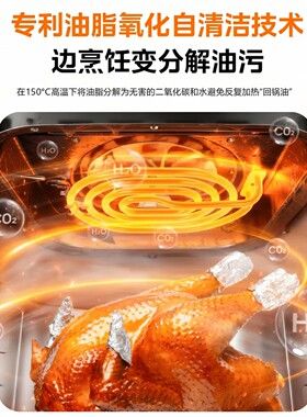 美的新风炎烤空气炸锅家用大容量免翻面双热源MF-KZC6521PRO