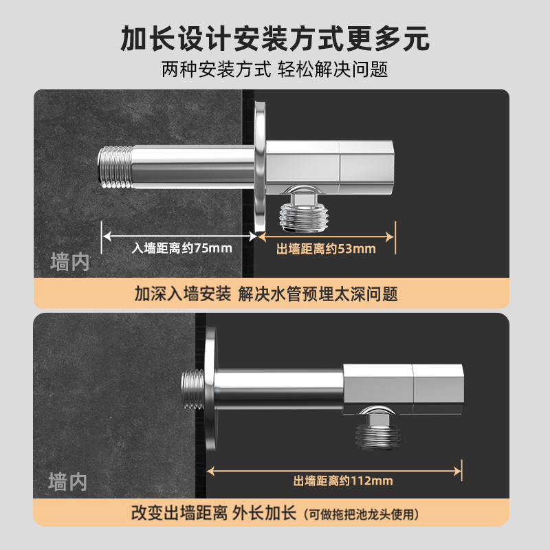 潜水艇加长角阀全铜加厚冷热水器通用马桶开关阀门4分止水八字阀