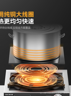 麦大厨平面商用电磁炉大功率爆炒