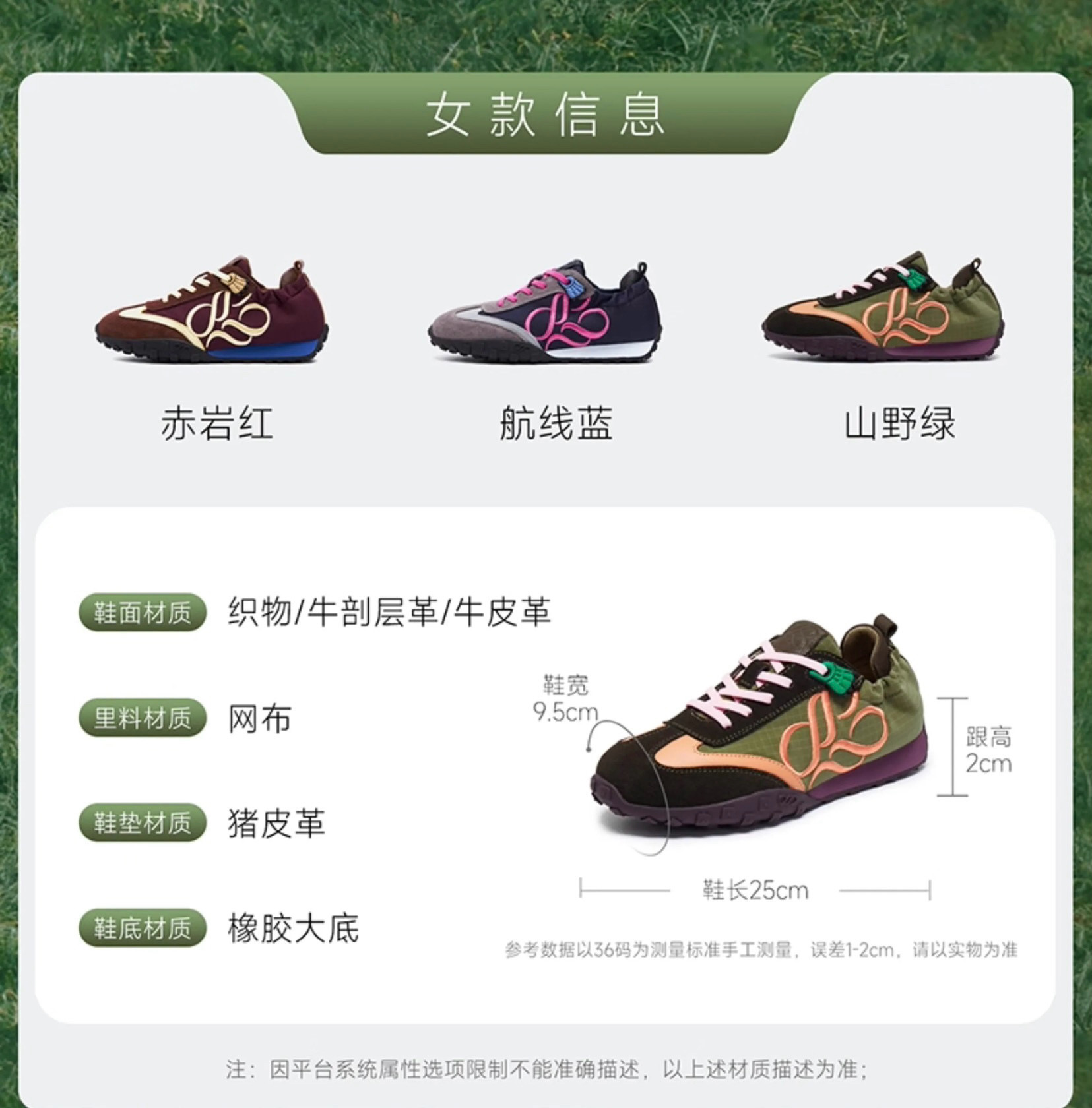 商场同款2025年秋季新款女鞋子彩蛋小熊撞色户外运动休闲德训鞋女,淘宝优惠券,粉丝福利购,淘宝优惠卷