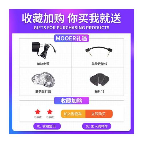 魔耳过载/失真鼓机电吉他单块器节拍器loop循环模拟单块 - 图3