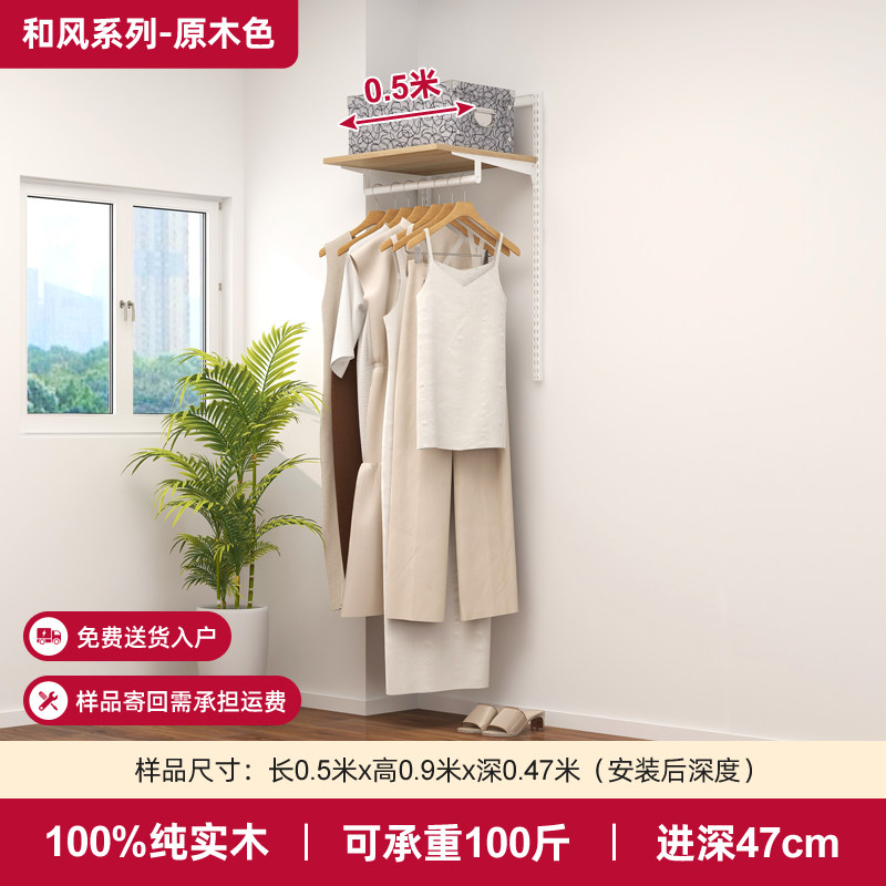 铂耐金属衣柜定制框架小样品步入式衣帽间置物架组装砌墙钢架结构,淘宝优惠券,粉丝福利购,淘宝优惠卷