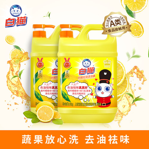 白猫柠檬红茶洗洁精8斤可洗果蔬洗洁剂去油易过水易冲洗大瓶清洁 - 图1