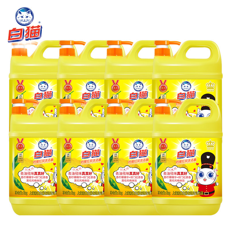  whitecat白猫洗洁精