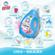 Sterilization and full-effect phosphorus-free laundry detergent white cat bottle