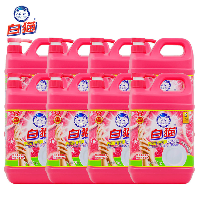 白猫去油护手2kg*8瓶整箱洗洁精 whitecat白猫洗洁精