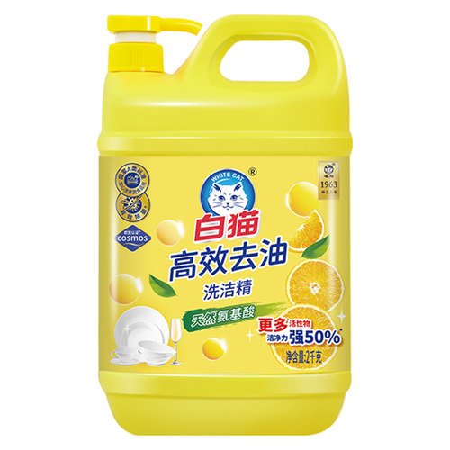 白猫高效去油洗洁精2kg用量省家庭装洗碗液洗果蔬清新 - 图3