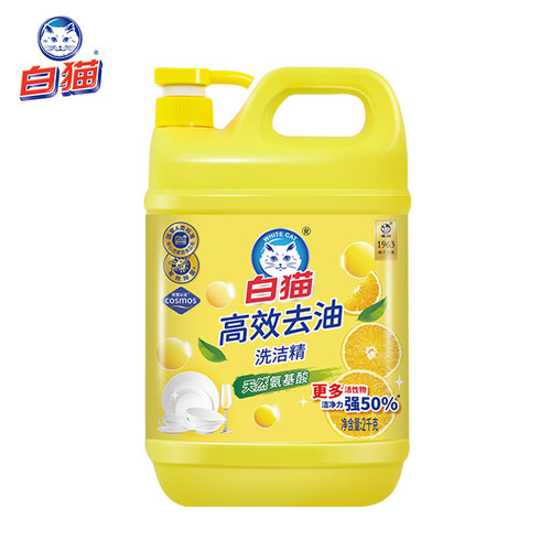 白猫高效去油洗洁精2kg用量省家庭装洗碗液洗果蔬清新 - 图0