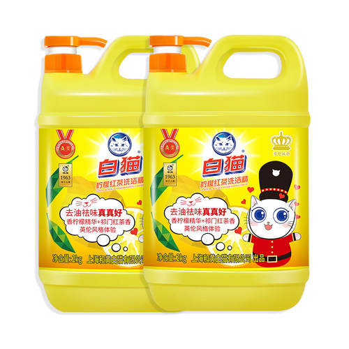 白猫柠檬红茶洗洁精8斤可洗果蔬洗洁剂去油易过水易冲洗大瓶清洁 - 图3