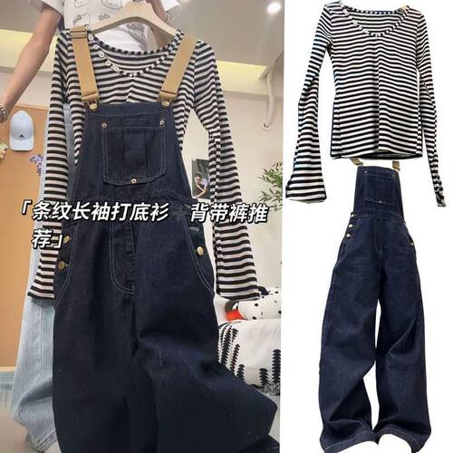 美式复古工装牛仔背带裤套装女学生韩版显瘦夏季新款打底两件套潮 - 图2