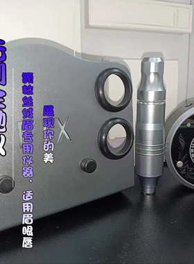 正品电流仪欧洲唇野生眉纹身