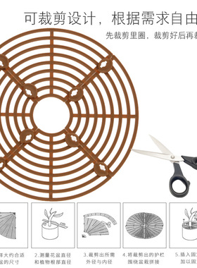 镂空固土防倒出防小孩老鼠花盆护土盖防猫保护植物根部保护网罩盖