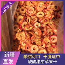 Xinjiang shipping apples dried sour and sour sweet soft dried fruit candied fruits casual snacks for pregnant women