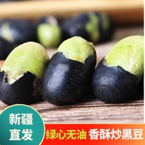 Xinjiang specialies New stir-fried black beans no sugar and no oil cooked black beans ready-to-eat fried and fried with no added health