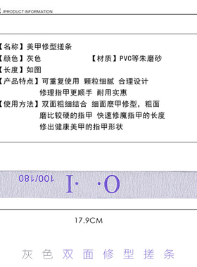 美甲工具指甲锉整包打磨条磨砂条甲油胶搓条挫条沙条修形状指甲挫