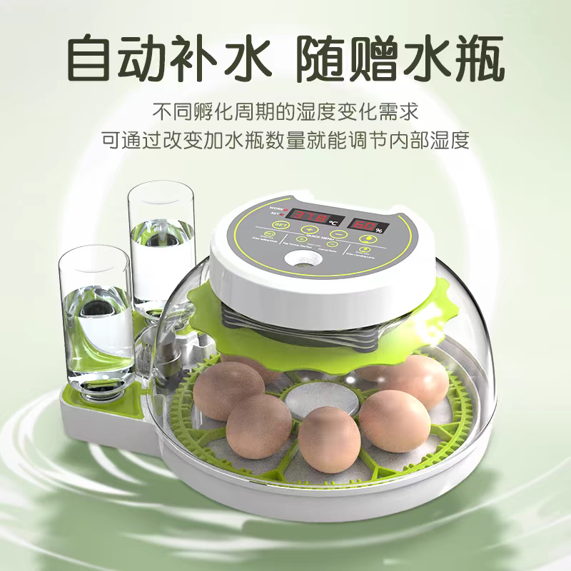 自动加水自动翻蛋孵化器鸡鸭鹅孔雀鸟蛋家用小型孵化保温箱一体机-图1