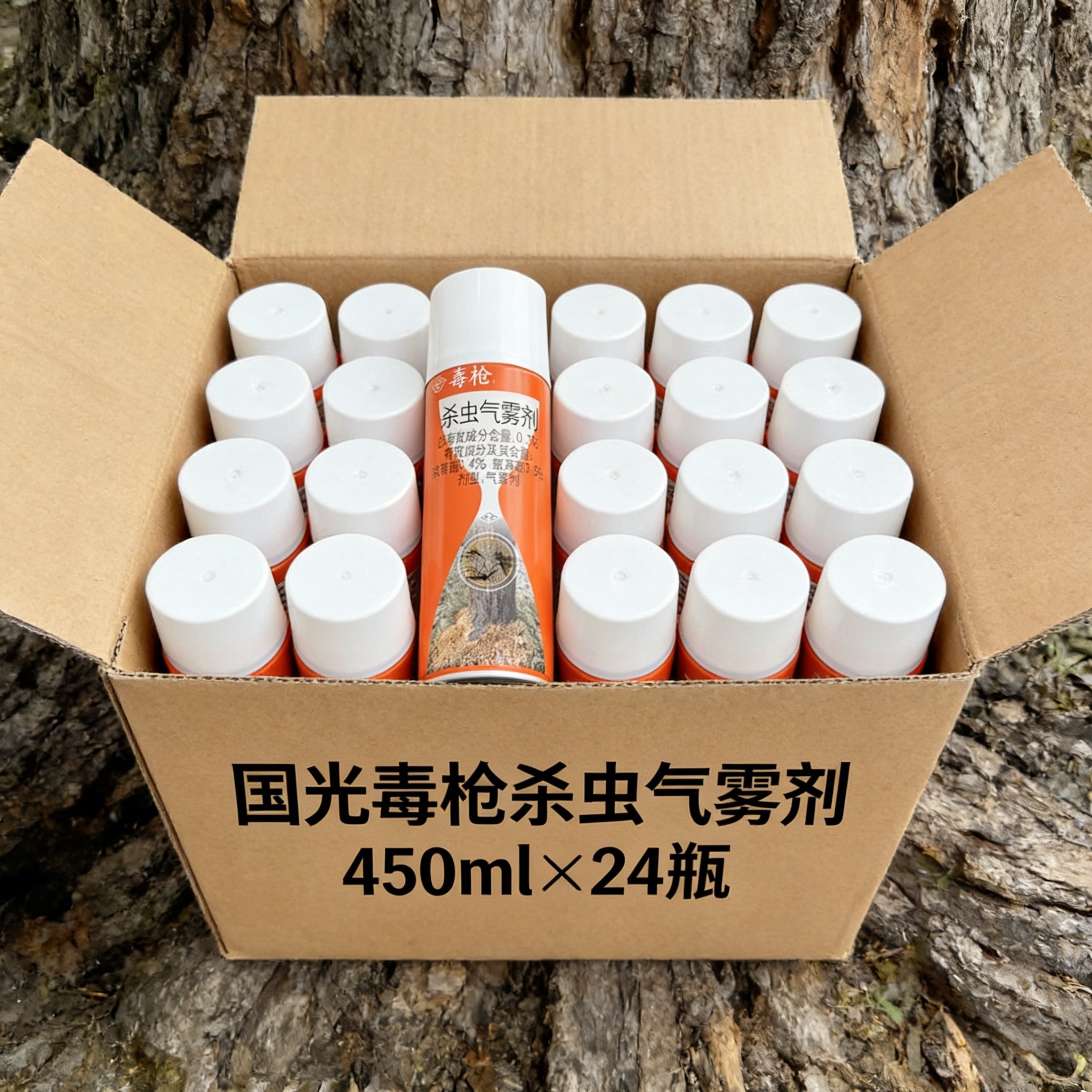 国光天牛杀虫剂树洞无花果树杀钻心虫幼虫树木克灭防虫药蛀虫喷剂