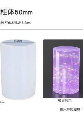 香薰石膏蜡烛柱模具DIY水晶滴胶
