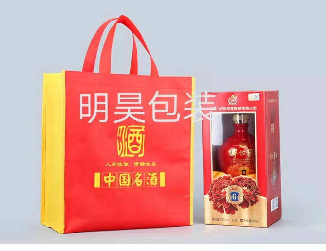 无纺布中国名酒白酒袋子通用红色香烟手提礼品袋红酒订制logo,淘宝优惠券,粉丝福利购,淘宝优惠卷