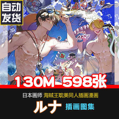 Bl漫画 新人首单立减十元 22年3月 淘宝海外