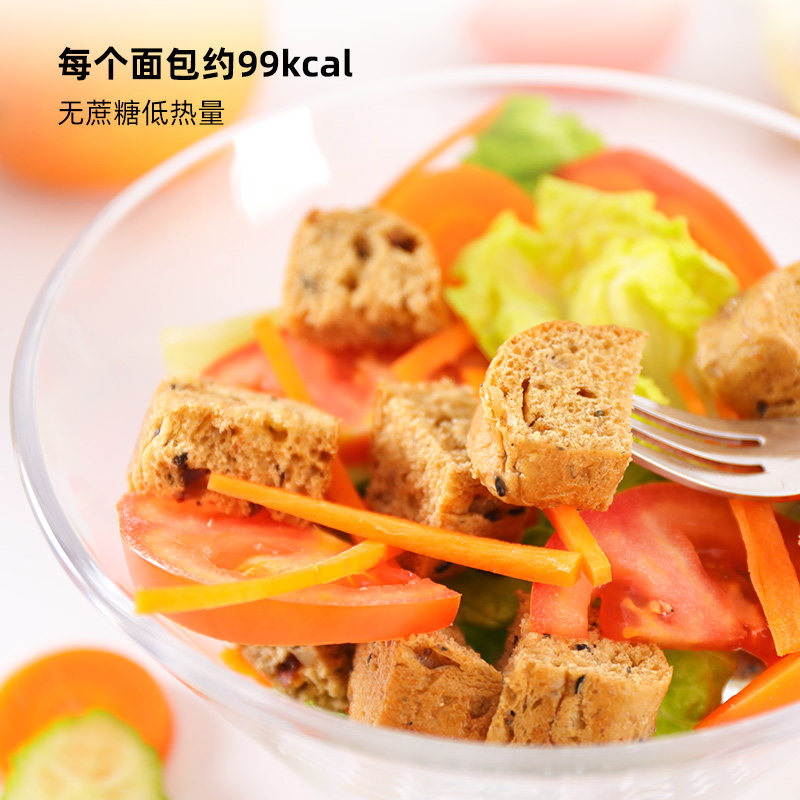 麦小黑黑麦全麦代餐整箱卡脂肪面包 来利洪西式糕点