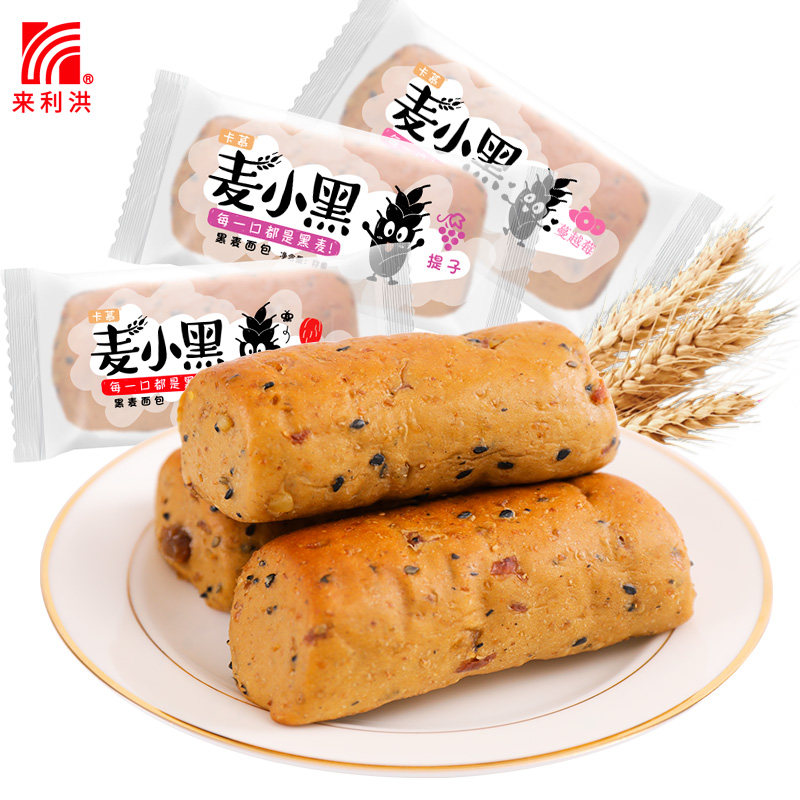 麦小黑黑麦全麦代餐整箱卡脂肪面包 来利洪西式糕点