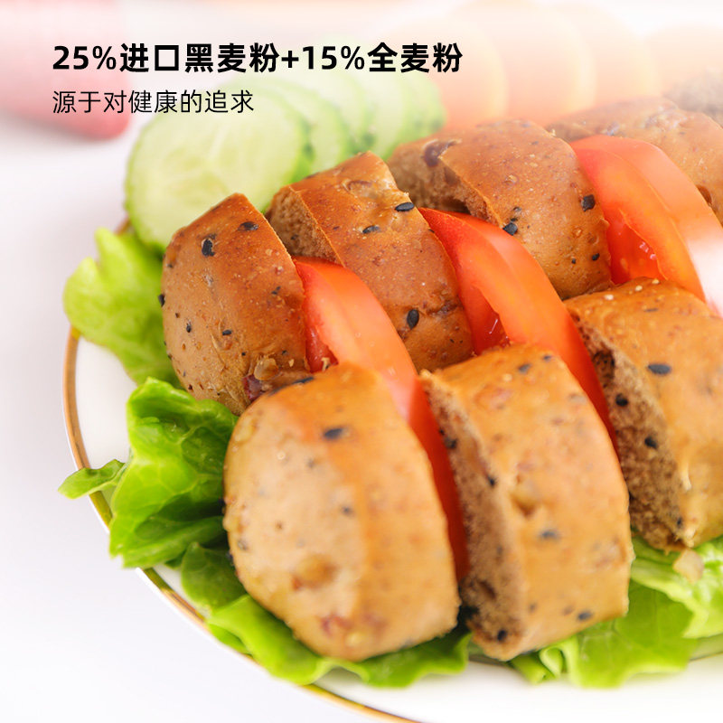 麦小黑黑麦全麦代餐整箱卡脂肪面包 来利洪西式糕点