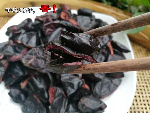 干榄角黑榄角乌橄榄角干油榄无核榄肉广西玉林特产早餐下饭粥配菜 - 图2