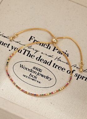 2026直播热卖个性可调节抽拉手链女感彩虹手饰品精致网红手串