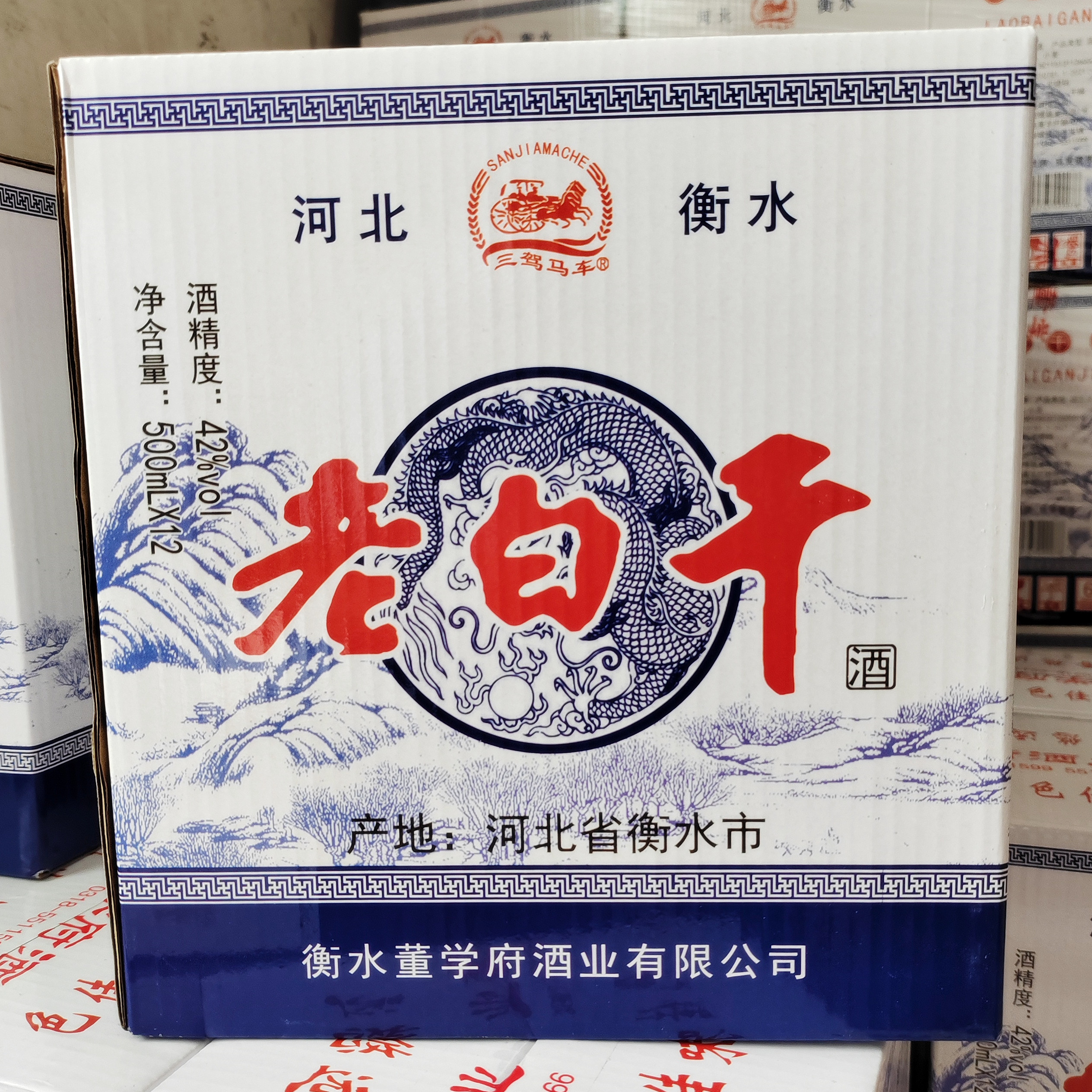 衡水产老白干42度52度67度浓香型磨砂瓶500ml整箱12瓶原箱快递-图2