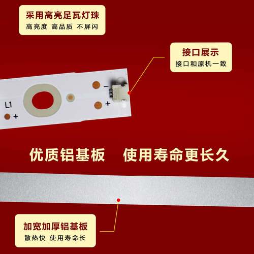 适用海尔LS65AL88U51 LS65AL88K51灯条CRH-B65mini3535071466Q 铝 - 图1