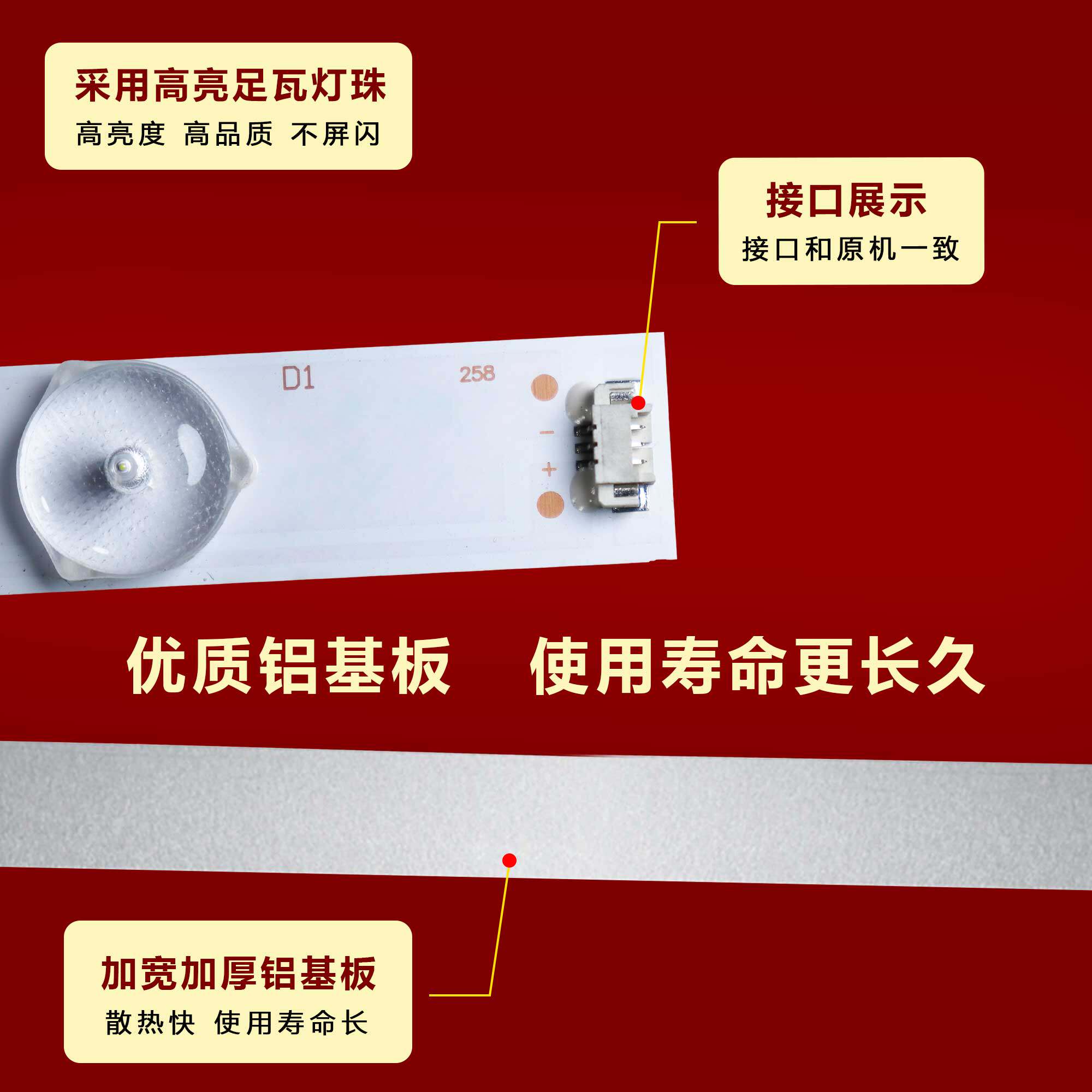 适用统帅LE40MUF5 LE40MNF5 D40MF7000 D40MF7090灯条 4条11灯凸-图1