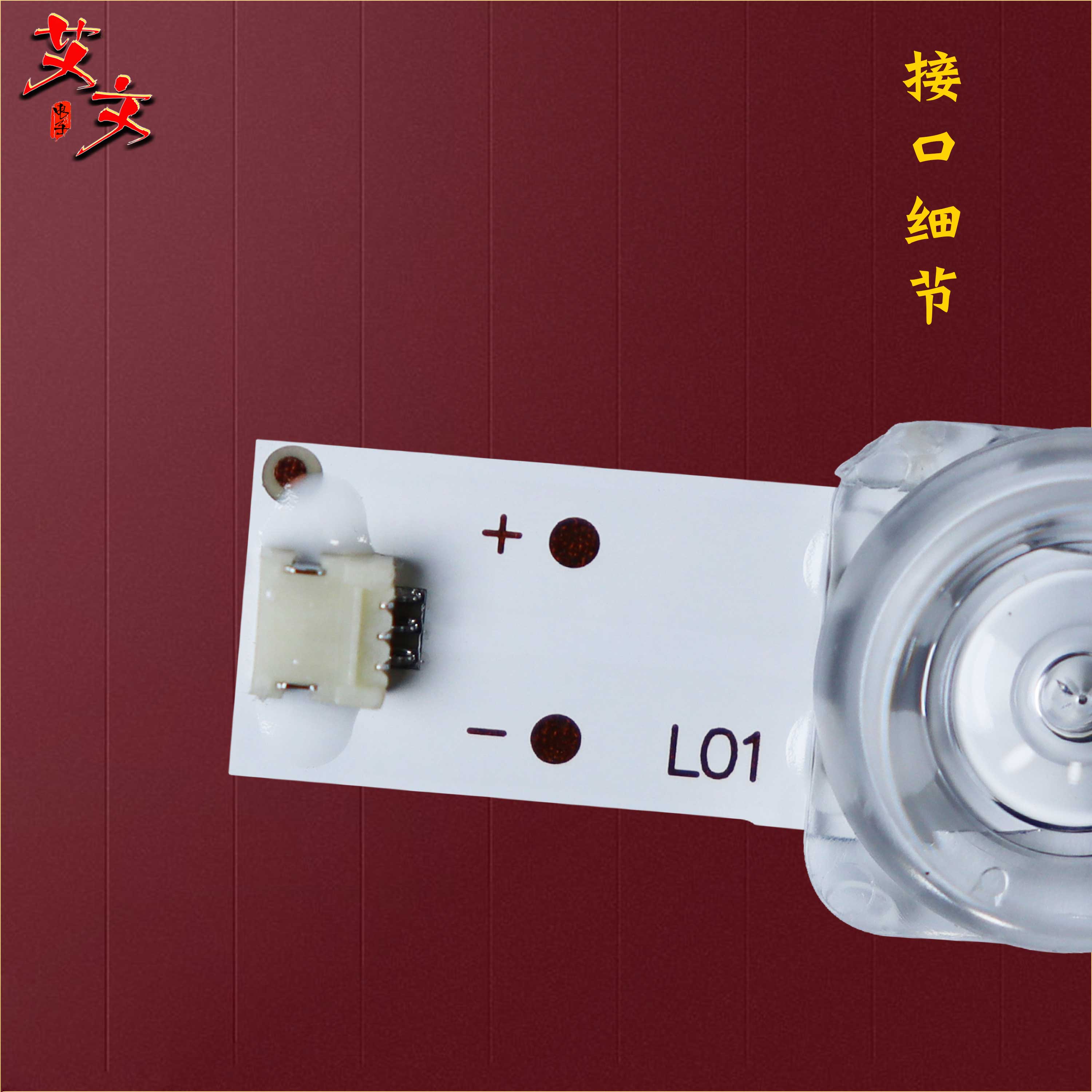 适用海信HZ43A55 HZ43A51 43HS260 H43E3A LED43HS266 43V1A 灯条 - 图1