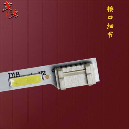 适用TCL 24D2710W 灯条V236B1-LE2-TREM11屏V236BJ1-LE2 /-XCE1铝 - 图1