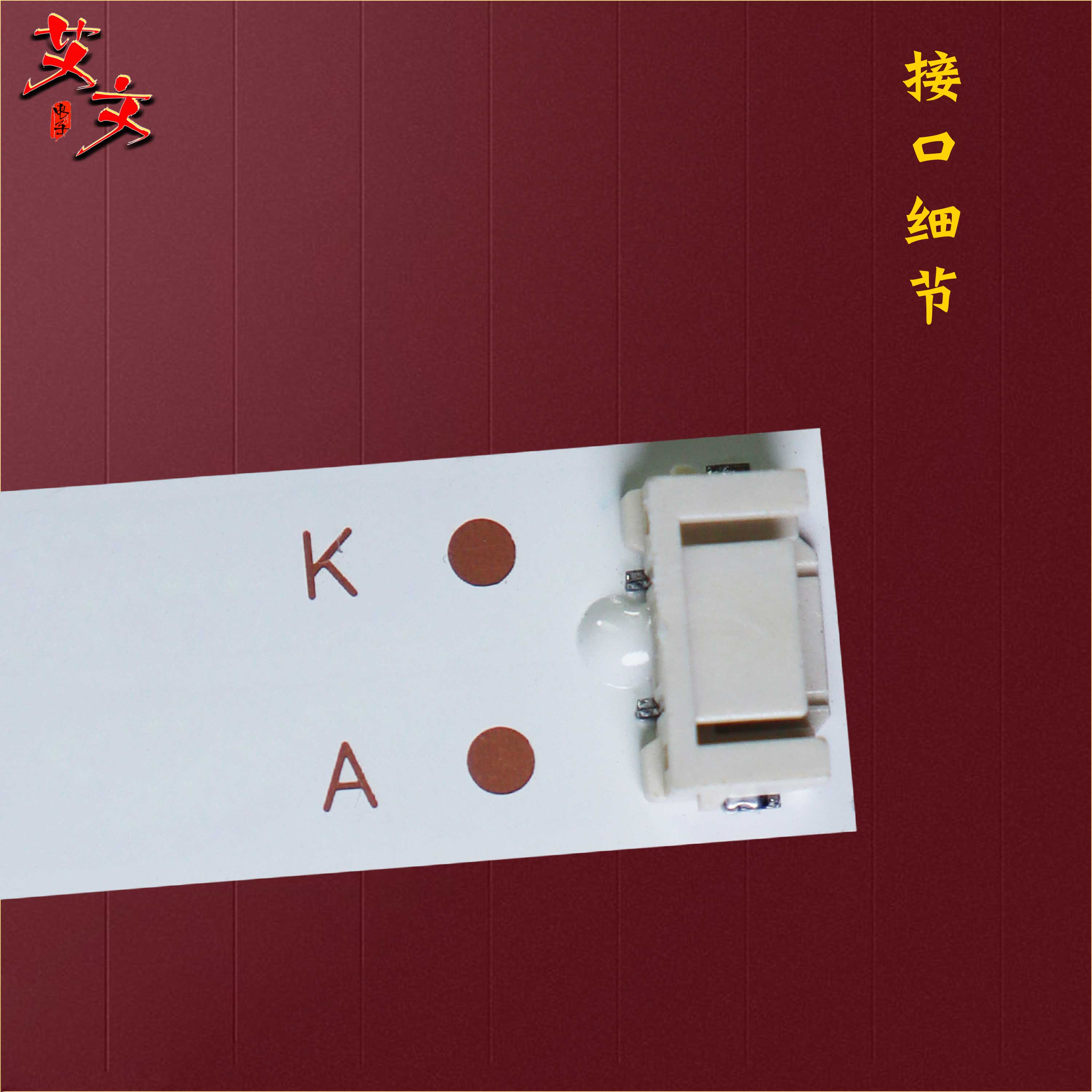 适用创维55G2A 55S1YP 55G3 55M1 55V7灯条SW55D04A/5B-ZC22AG-10-图1