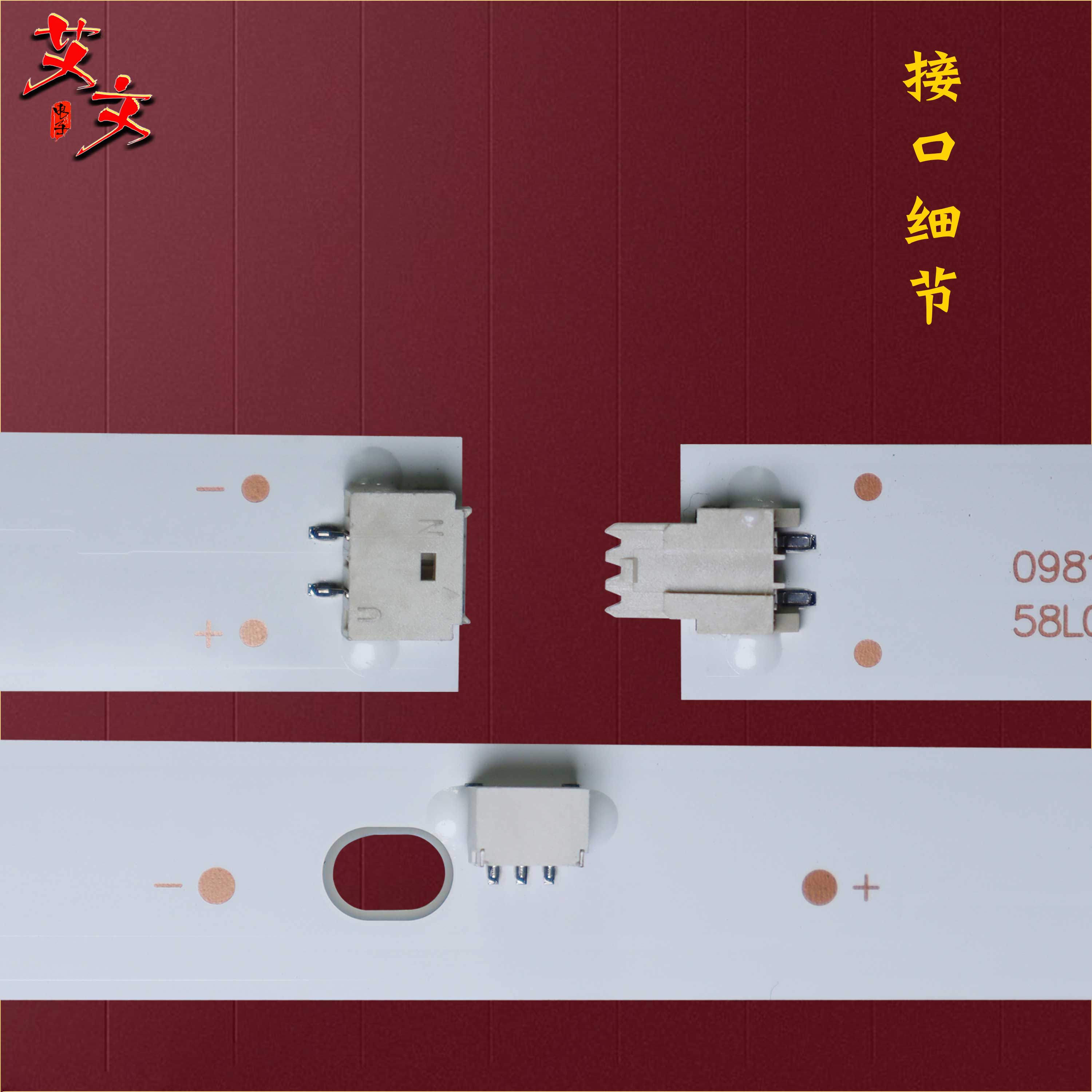 适用小米L50M5-5S L50M5-5A灯条CRH-BP50T503030040891H-REV1.7铝 - 图1