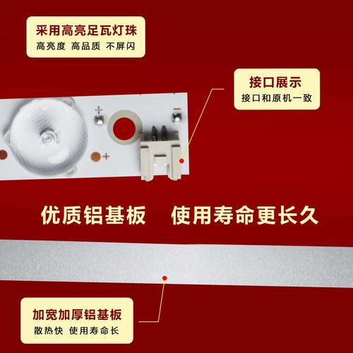 适用康佳LED39F2800NE LED40F3800CF LED39E330CE LED39K35A 灯条 - 图1