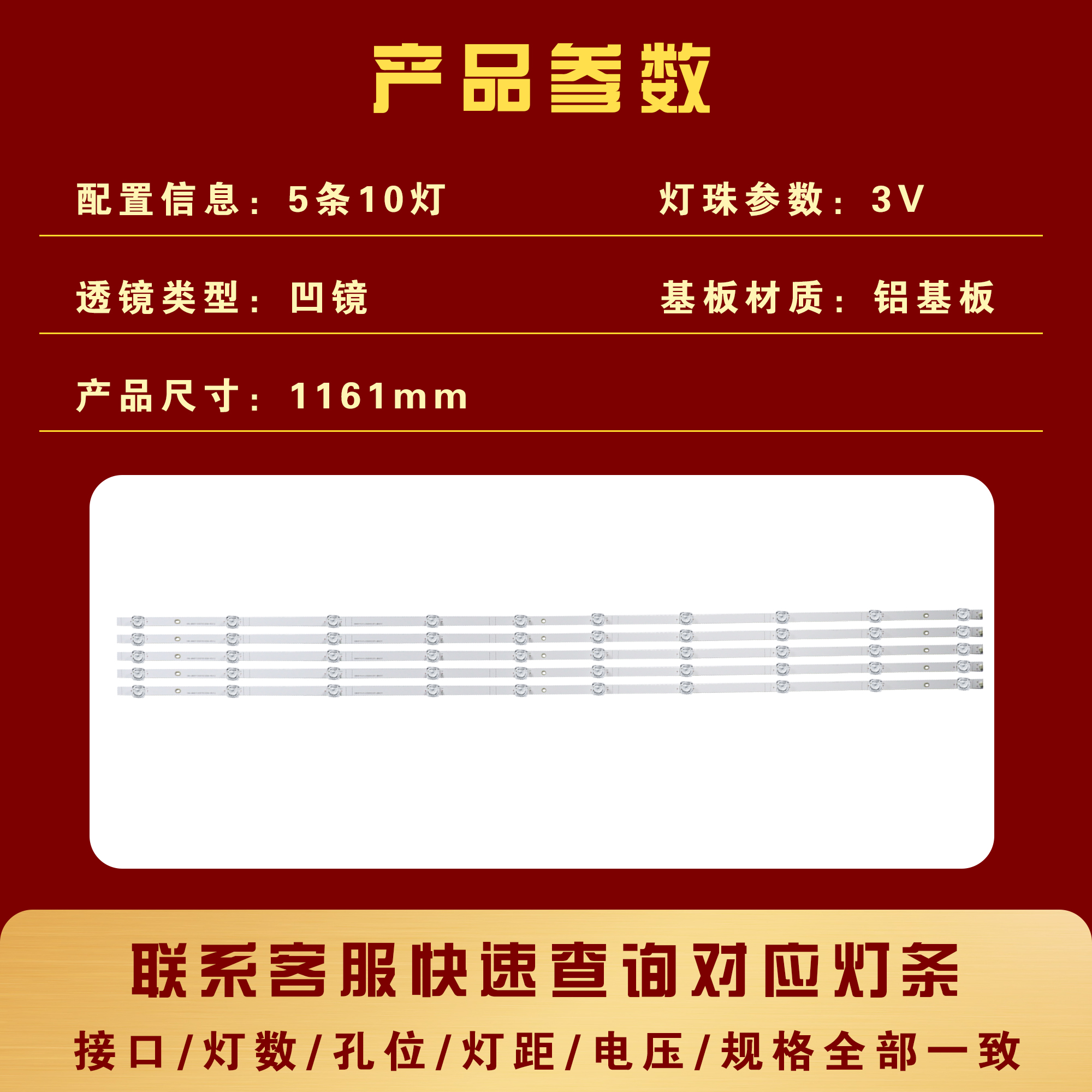 适用海信60E3F灯条CRH-BK60Y13030T051005N-REV1.5 HD600Y1U41凹 - 图0