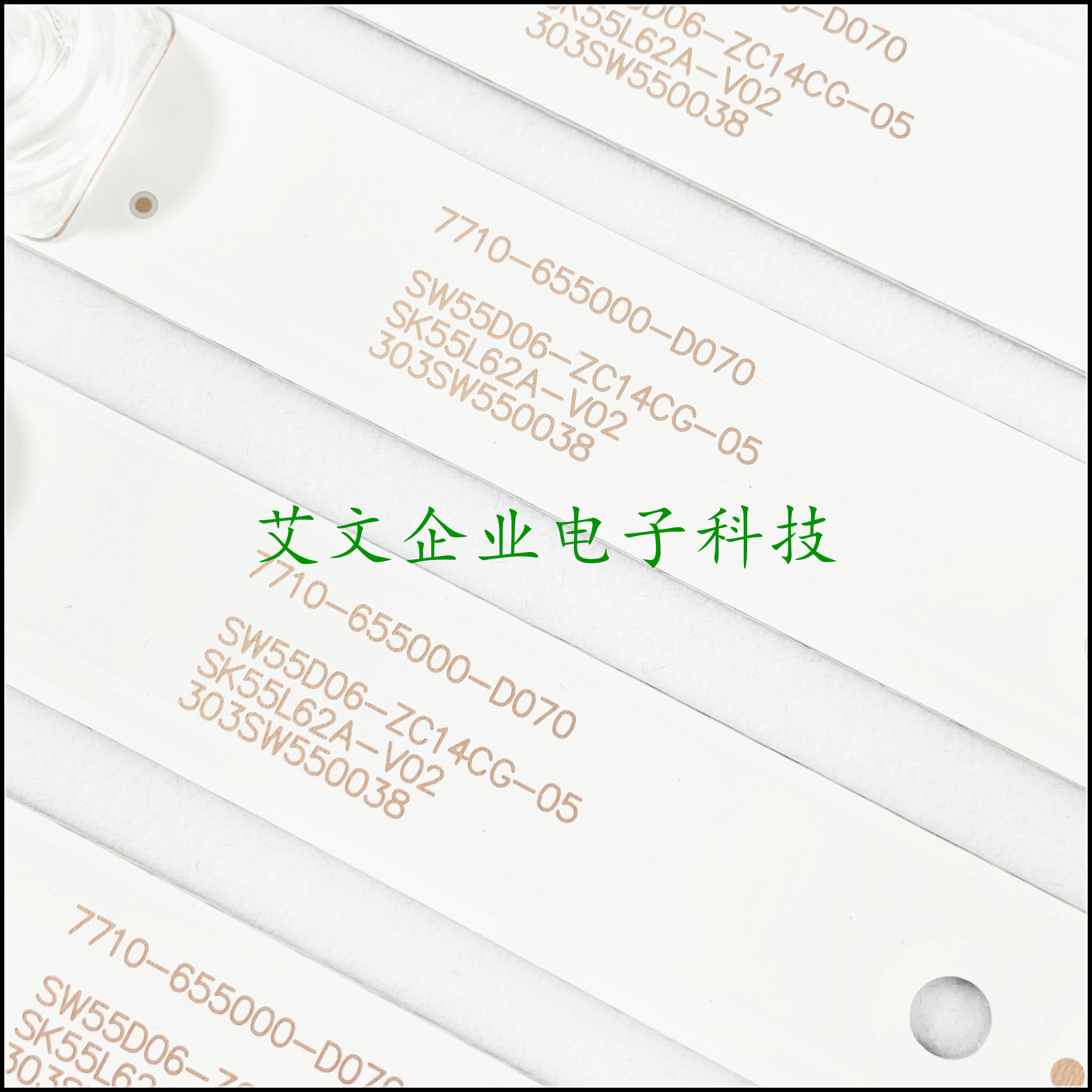 原装创维55G6 55N2 55V8E 55V9E灯条 5800-W55000-6P60/6P30凹_虎窝淘