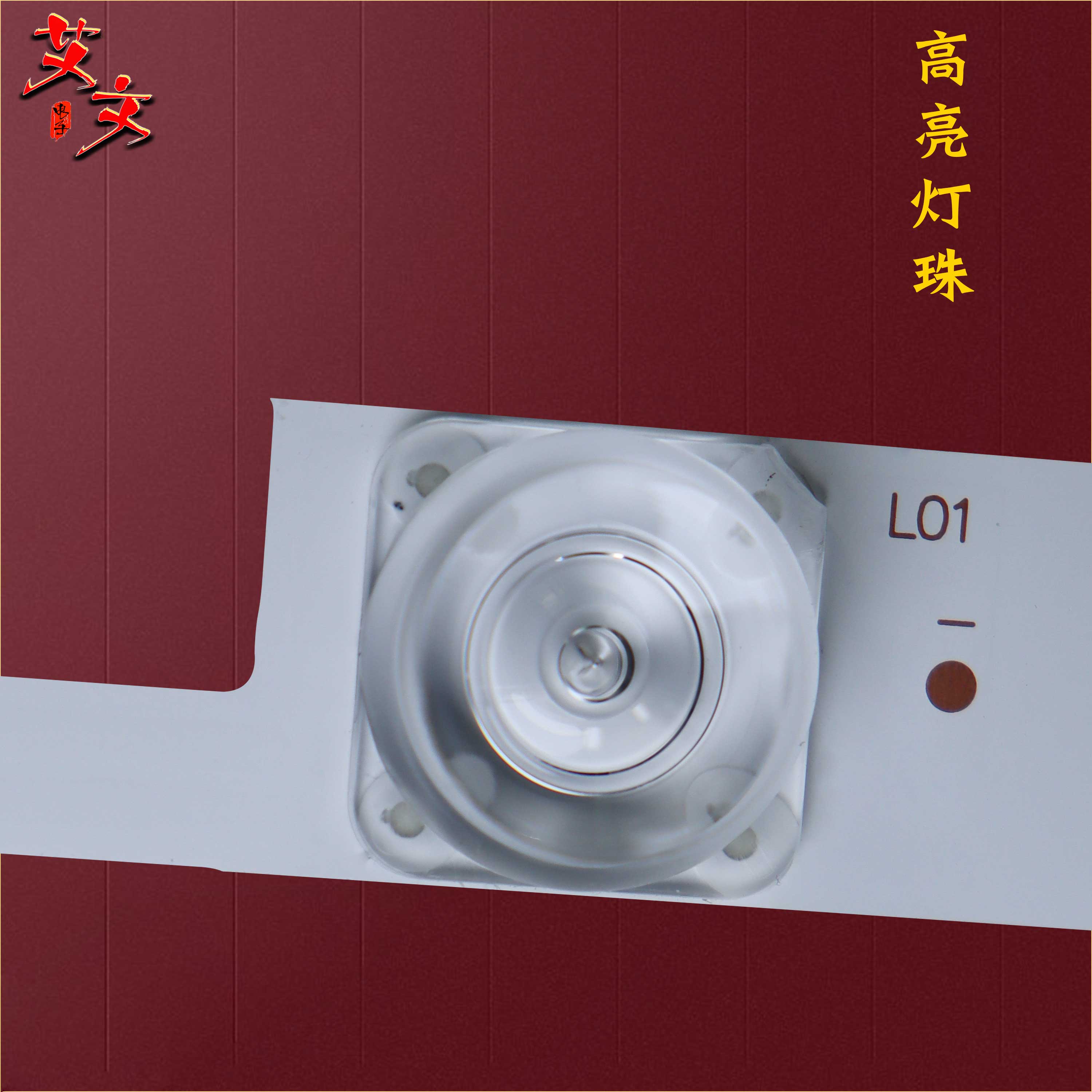 适用海信LED55N3600U LED55N3700U LED55N61U LED55EC680US灯条铝 - 图0